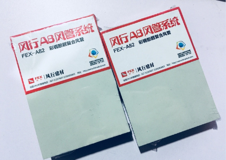海南直銷  風(fēng)行單面彩鋼酚醛風(fēng)管  彩鋼復(fù)合風(fēng)管 海南直銷  風(fēng)行單面彩鋼酚醛風(fēng)管