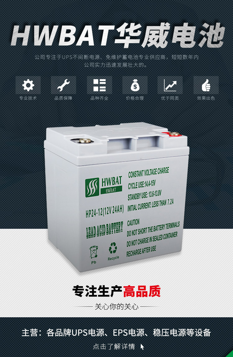 深圳廠家*直銷(xiāo)深圳山特3進(jìn)3出UPS