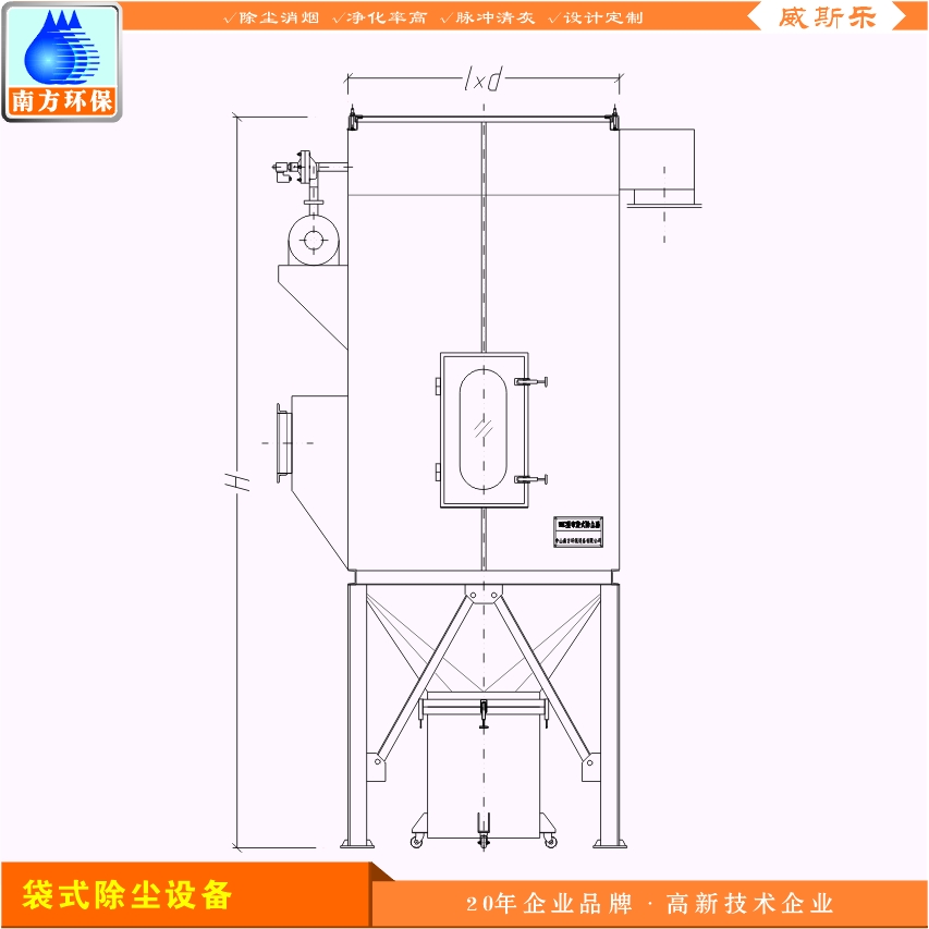 單機(jī)脈沖濾袋除塵器 粉塵防爆焊煙廢氣凈化回收集塵設(shè)備廠家定制
