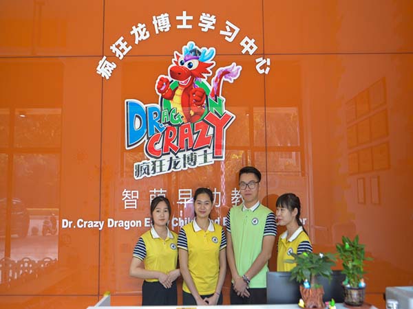 中小學(xué)培訓(xùn)班加盟流程是怎么樣的 開(kāi)培訓(xùn)托管班的手續(xù)有哪些