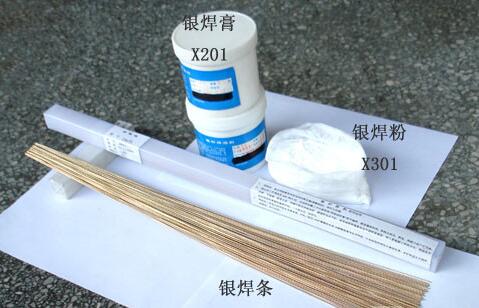 上海斯米克L302銀焊條 銀焊絲 飛機牌25%銀基釬焊料 銀焊片 包郵