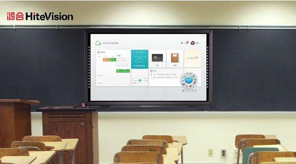 鴻合普教交互平板HD-I6590E  65英寸