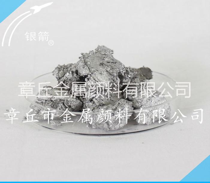 銀箭鋁銀漿鋁粉