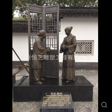 定制鑄銅玻璃鋼戶外景觀園林 人物雕塑 校園廣場小區(qū)裝飾雕塑擺件