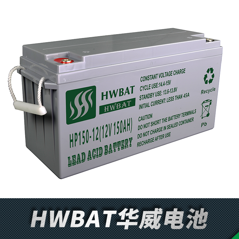 浙江省直流屏*電池12V38AH