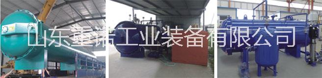 真空罐廠家品牌  木材改性罐