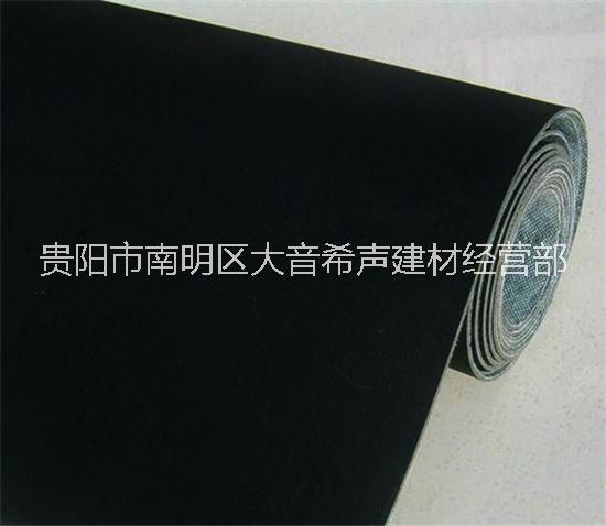 金昌隔音毯批發(fā)，金昌隔音毯批發(fā)價(jià) 金昌隔音毯
