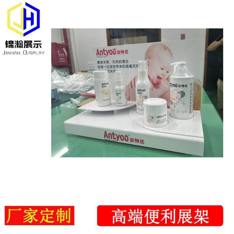 東莞錦瀚亞克力展示架嬰童類產(chǎn)品陳列架廣告類展示盒廠家定制 廠家直銷商超展臺(tái)