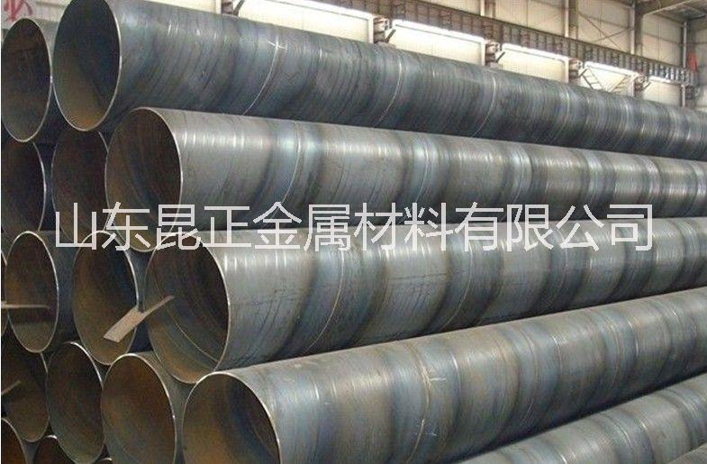 廠家直銷 螺旋管、大口徑螺旋管