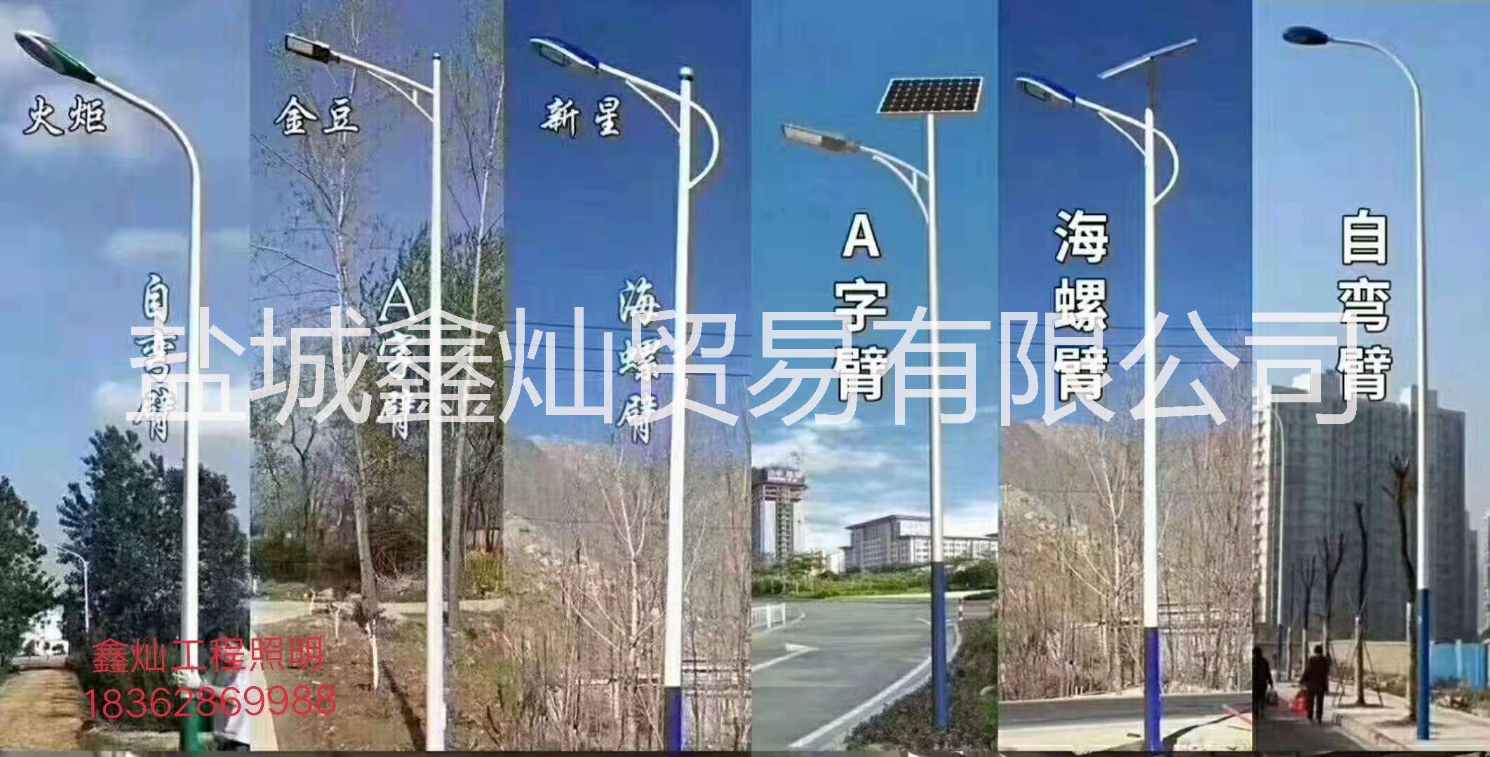 鹽城、榆林，貴陽、焦作太陽能路燈