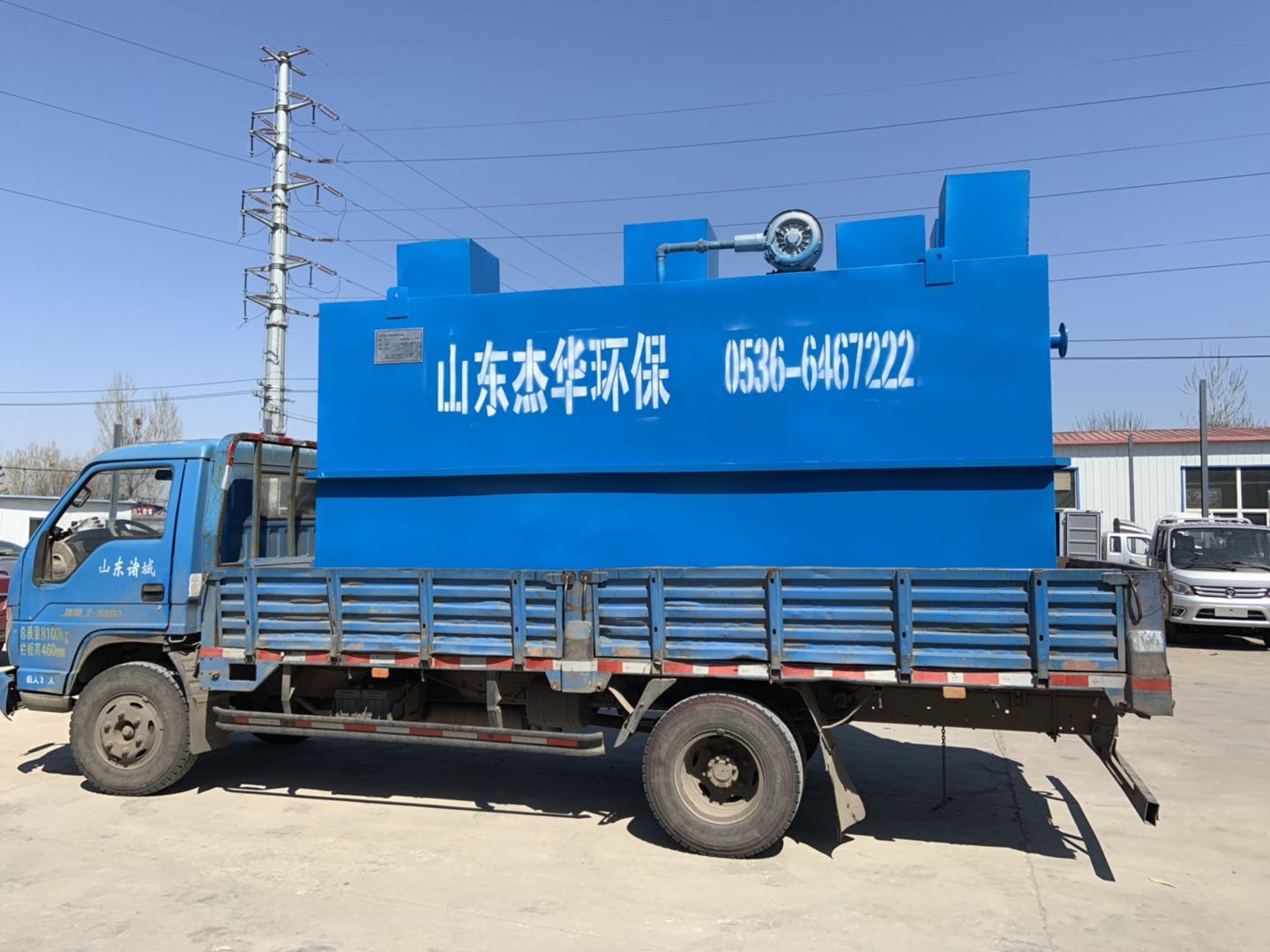 一體化污水處理設(shè)備