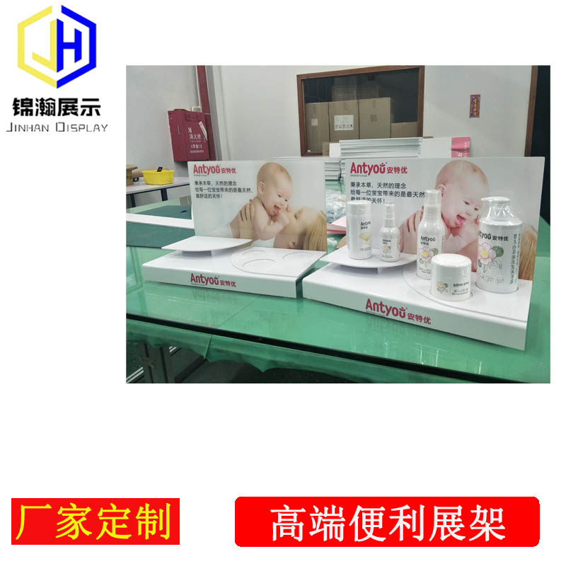 東莞錦瀚亞克力展示架嬰童類產(chǎn)品陳列架廣告類展示盒廠家定制 廠家直銷商超展臺(tái)