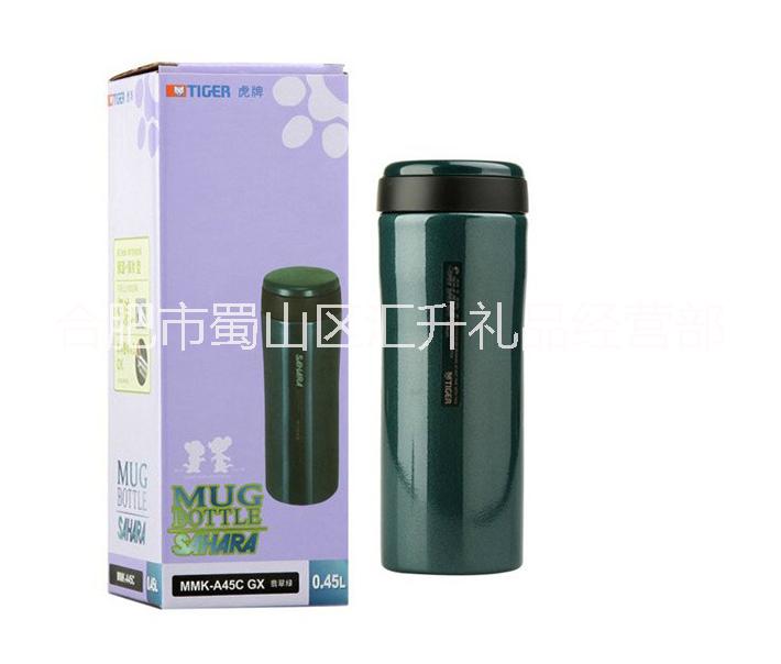 合肥虎牌保溫杯｜虎牌保溫杯代理商｜保溫杯團(tuán)購批發(fā)