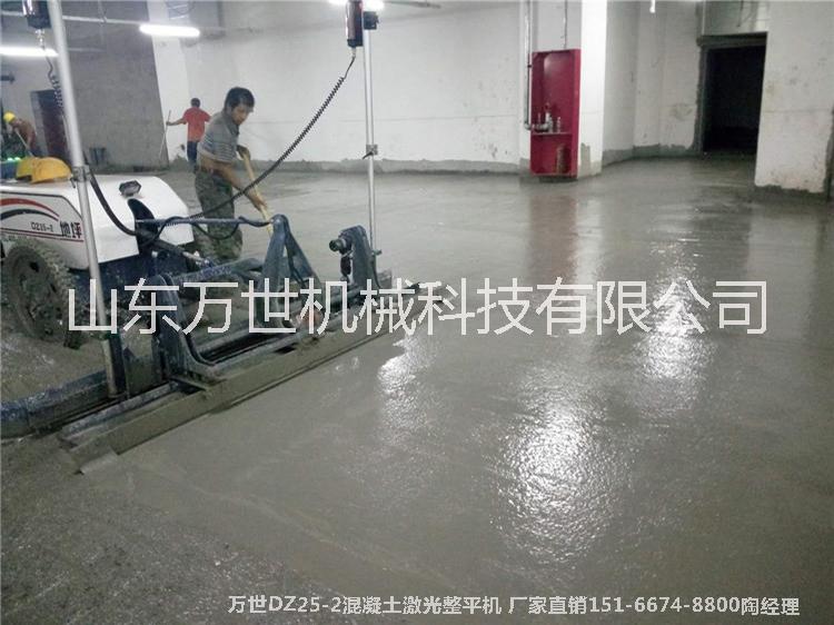 供應(yīng)DZ25-2激光整平機-輕便型激光整平機-廠家直銷