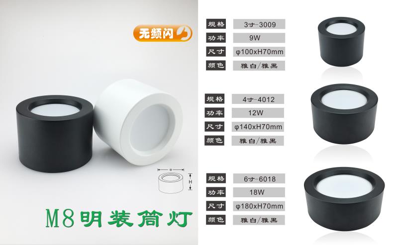 led筒燈批發(fā)廠家直銷 led筒燈批發(fā)明裝筒燈批發(fā)