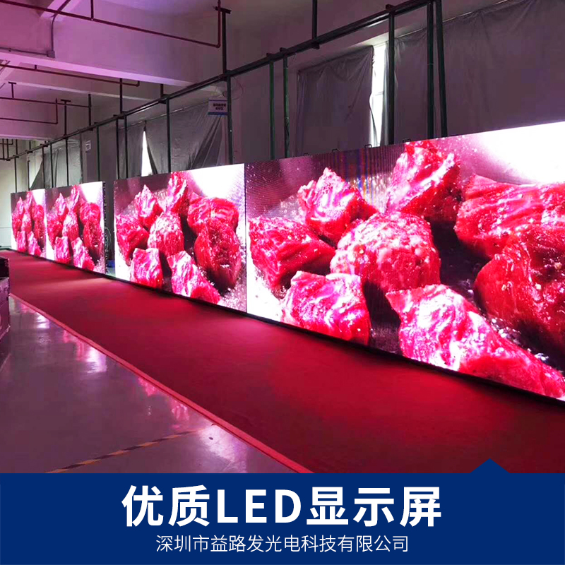 地磚屏 地磚屏LED顯示屏生產(chǎn)廠家