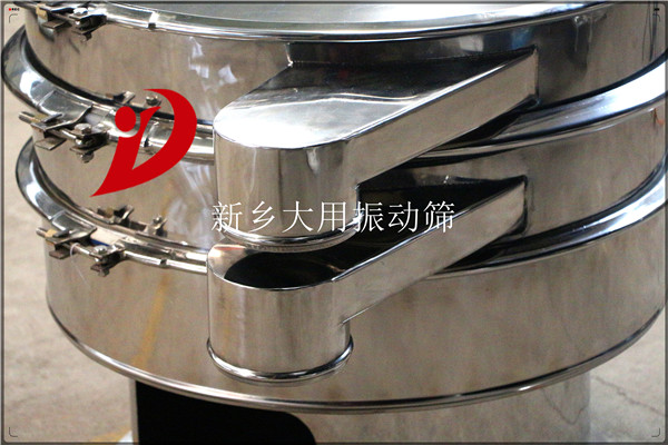 大用礦用不銹鋼旋振篩分機 陶瓷振動篩分機  旋振篩DY-1800-2S