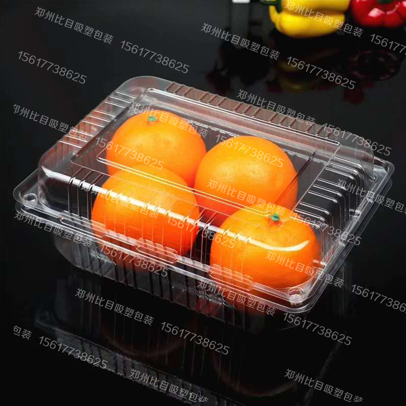 水果盒透明蔬果盒塑料水果盒草莓盒獼猴桃盒藍(lán)莓盒蜜桃托蘋果盒石榴托