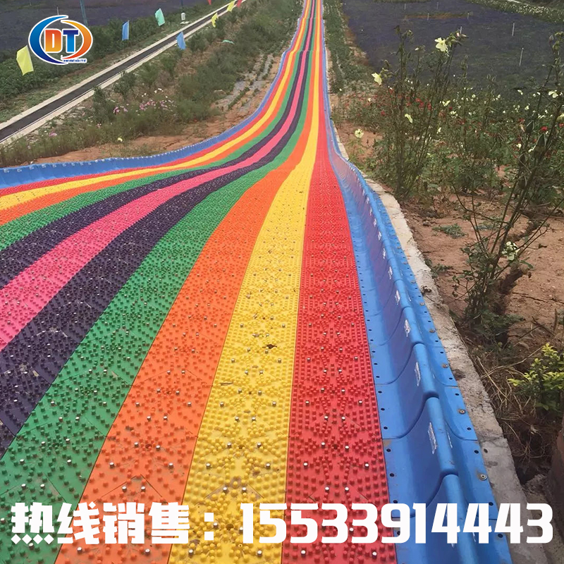 您的需求就是我的追求，您的信任是我的責(zé)任 旱滑道 808 牡丹江迪特室外旱滑道 808