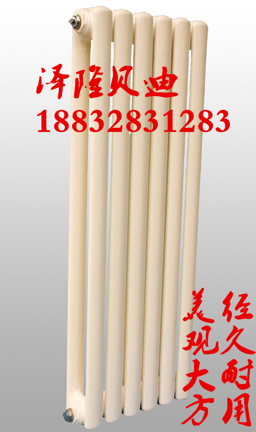 鋼二柱散熱器