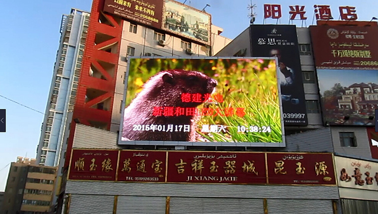 戶外全彩LED顯示屏廠家直銷P10戶外全彩