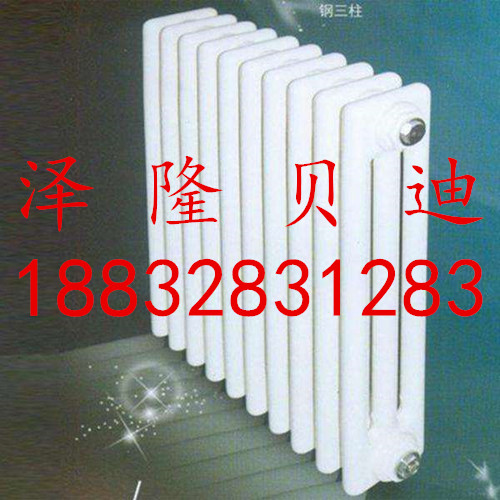 鋼三柱散熱器