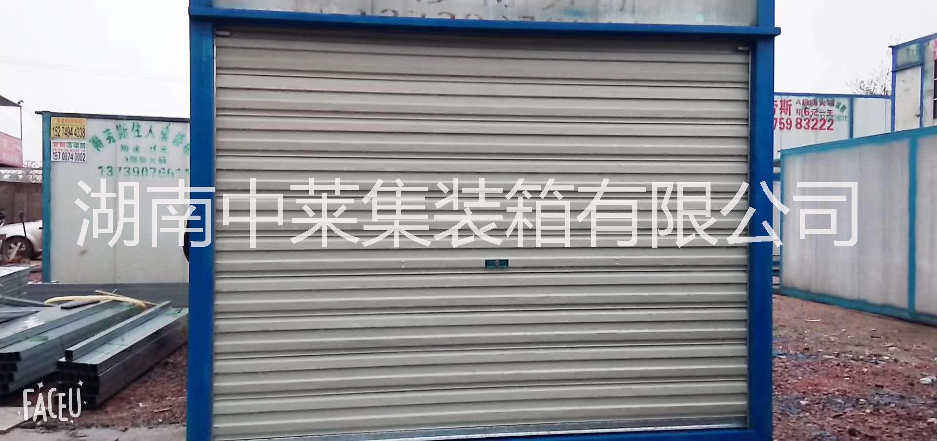 住人集裝箱 住人集裝箱改造翻新