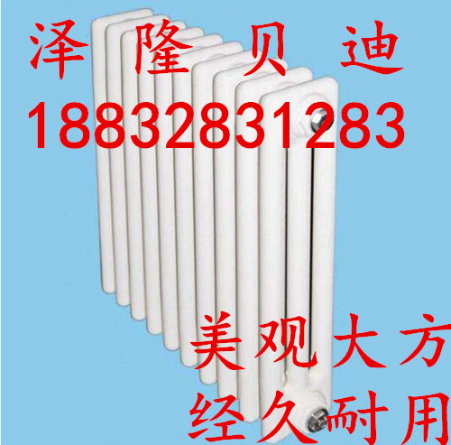 鋼三柱散熱器