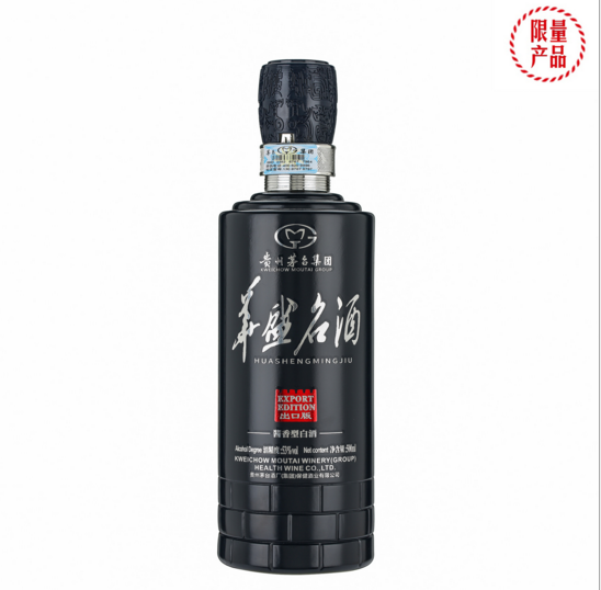 貴州茅 臺鎮(zhèn)白酒 500ML醬香型白酒 53度純釀高度酒 出口版坤沙老酒