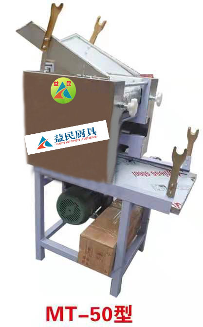 MT50/60/75l帶刻度面條機(jī)
