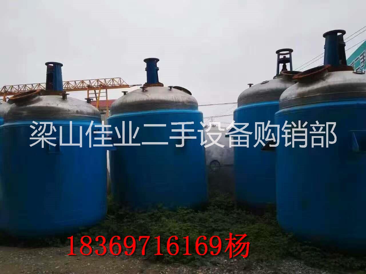出售不銹鋼反應(yīng)釜 出售二手不銹鋼反應(yīng)釜 搪瓷反應(yīng)釜 18369716169