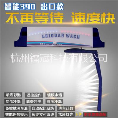 全自動洗車機佩德卡390五年保修