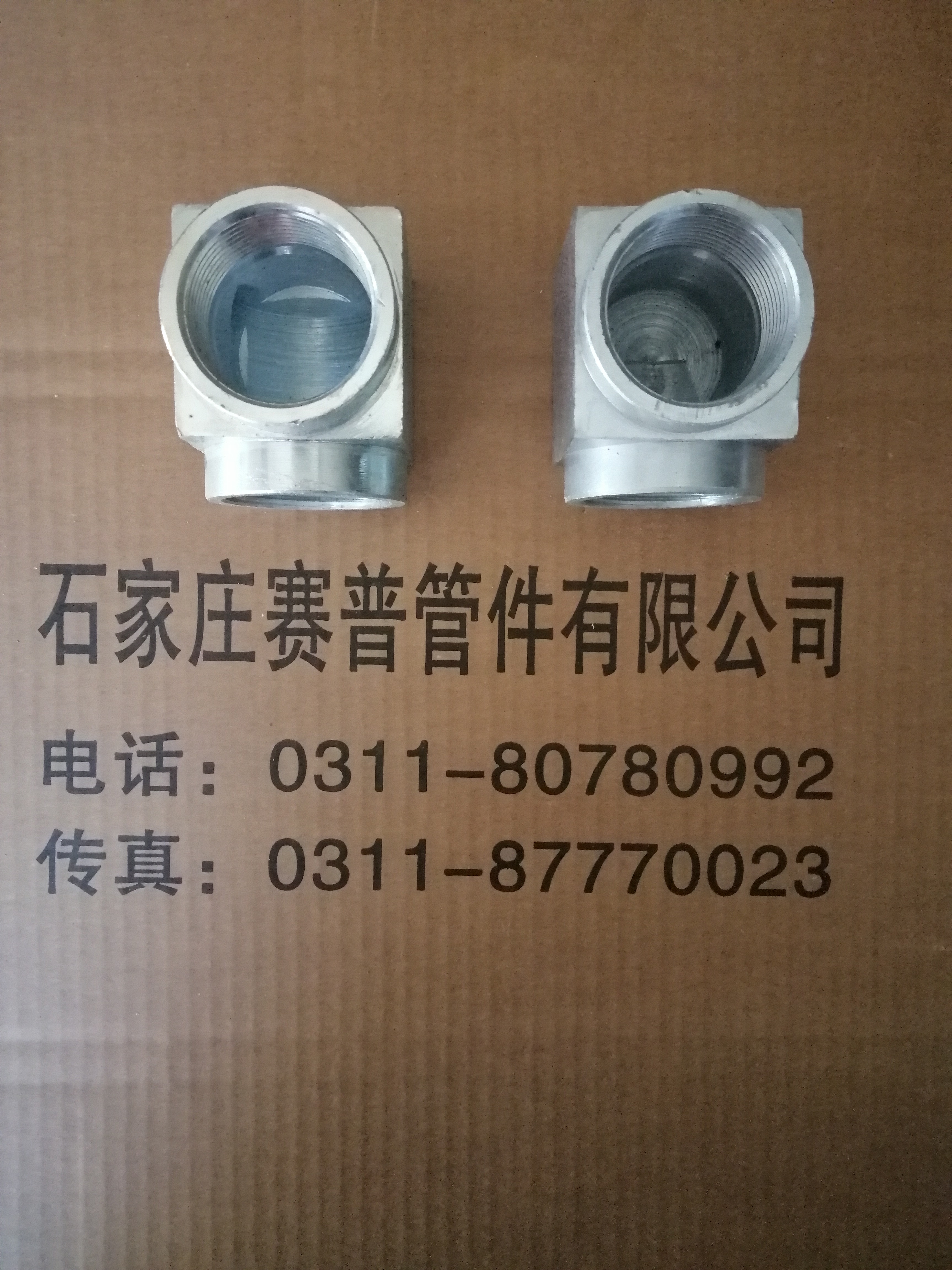 賽普IG541高壓氣體滅火管件優(yōu)質(zhì)廠(chǎng)家