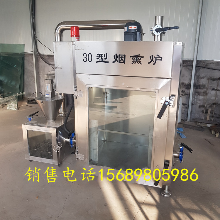 臘腸煙熏爐,實驗臘腸煙熏爐,全自動臘腸煙熏爐