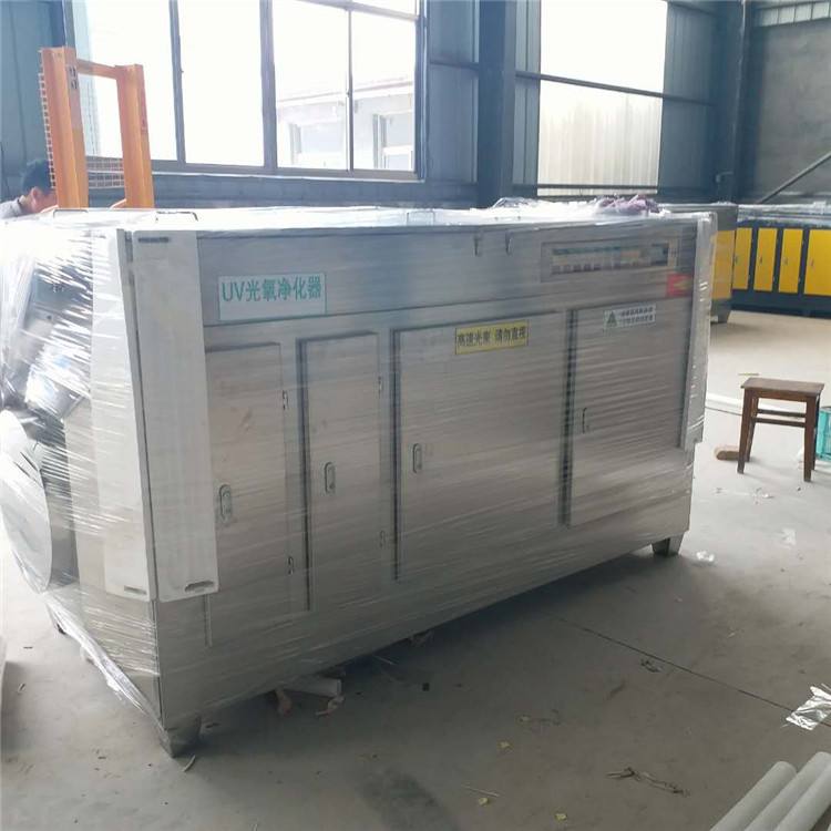 不銹鋼光氧凈化器工作原理及要求