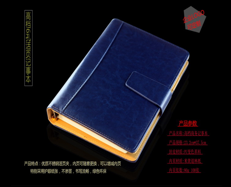 加厚A5商務(wù)筆記本定制廠家辦*具日韓風(fēng)格創(chuàng)新日記本工廠