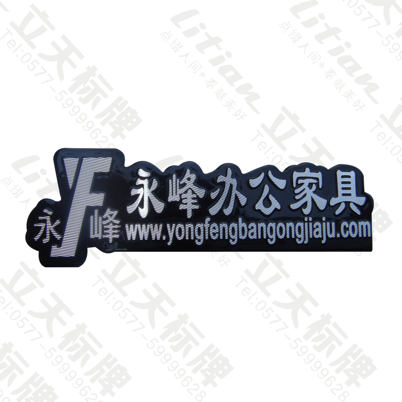 廠家定制生產高光鋁牌 門窗衛(wèi)浴logo鋁質沖壓高光標識牌金屬商標貼