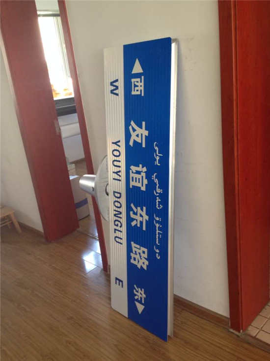 訂做交通標(biāo)志牌各種規(guī)格鋁牌反光指示標(biāo)牌交通安全鋁牌各類指路牌 交通標(biāo)志牌反光牌交通標(biāo)志牌反光牌路牌