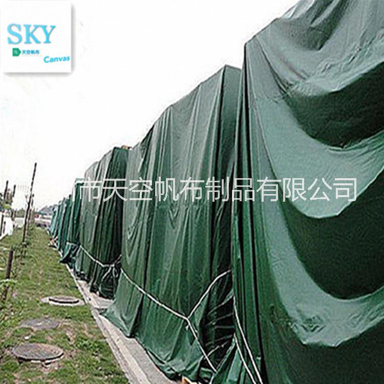 廠家直銷貨場(chǎng)防水布防雨布防水防曬篷布防水帆布