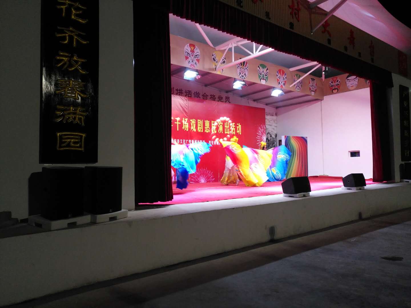 舞臺燈光擴聲系統(tǒng)_陜西舞臺燈光擴聲系統(tǒng)_舞臺燈光擴聲系統(tǒng)價格