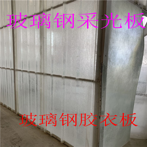 玻璃鋼色漿板專賣 直銷玻璃鋼膠衣板 隔熱板規(guī)格