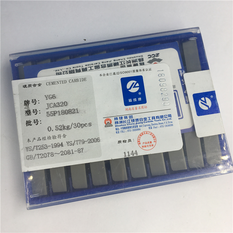 正品株洲鉆石硬質(zhì)合金鎢鋼焊接*YT15YW1YG8YT14 A320A320Z 焊接*A320