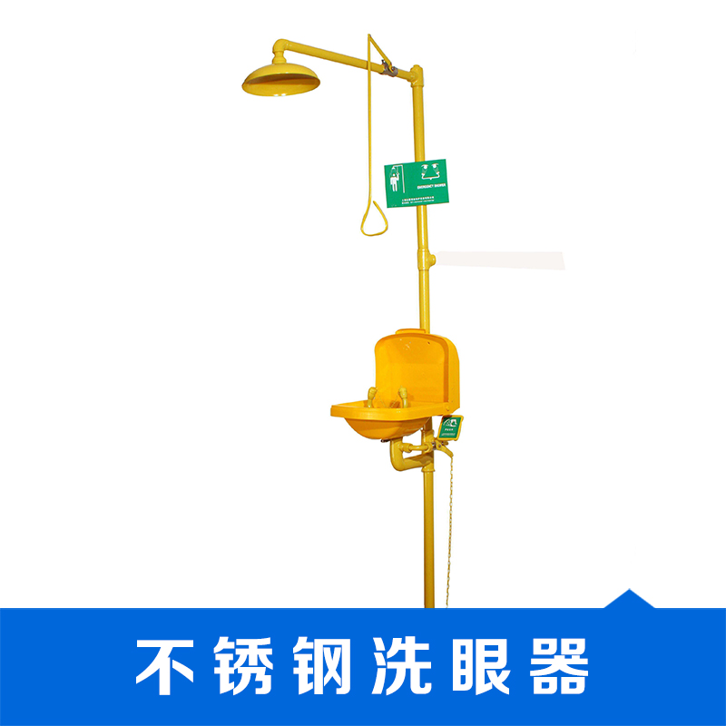 上海復(fù)合式不銹鋼洗眼器廠家批發(fā)報(bào)價(jià)價(jià)格-供應(yīng)商銷售電話-樣板圖效果圖圖片
