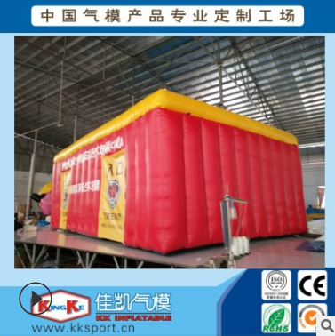 安消防帳篷充氣消防疏散演練通道屋充氣消防演練迷宮帳篷