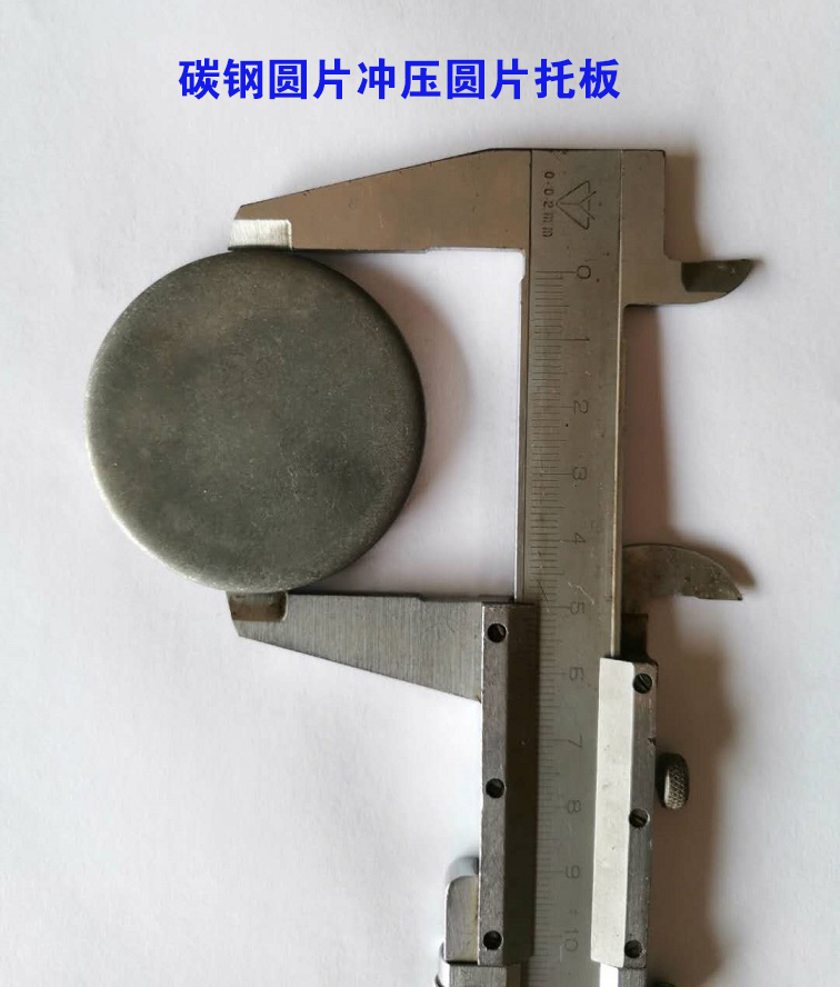 樁芯圓片管樁托板碳鋼沖壓圓片無孔實心圓片管樁托板碳鋼沖壓圓片