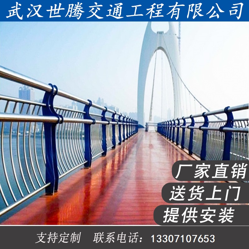 不銹鋼復(fù)合管橋梁護(hù)欄 景觀護(hù)欄 防撞圍欄 道路河道防護(hù)隔離欄 可定制批發(fā)