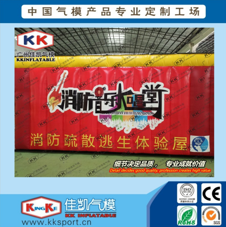 充氣消防帳篷充氣戶外小帳篷充氣音樂會(huì)帳篷充氣教堂充氣逃生通道