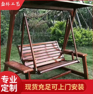 廠家定制雙人秋千吊椅秋千椅子 成人兒童戶外吊椅 戶外秋千吊