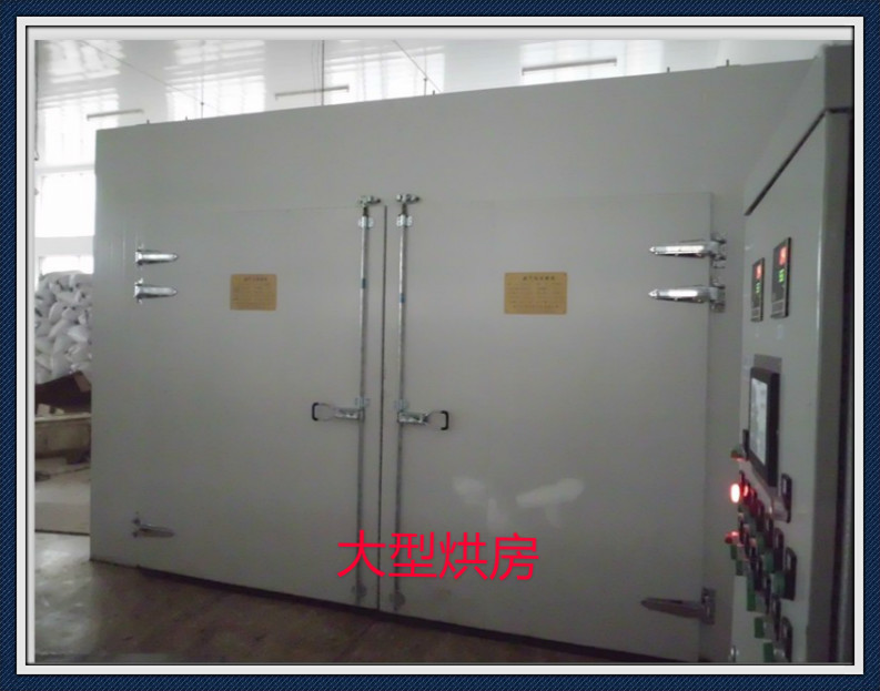 大型烘房 大型烘房報價 大型烘房批發(fā) 大型烘房供應商 大型烘房生產(chǎn)廠家 大型烘房直銷