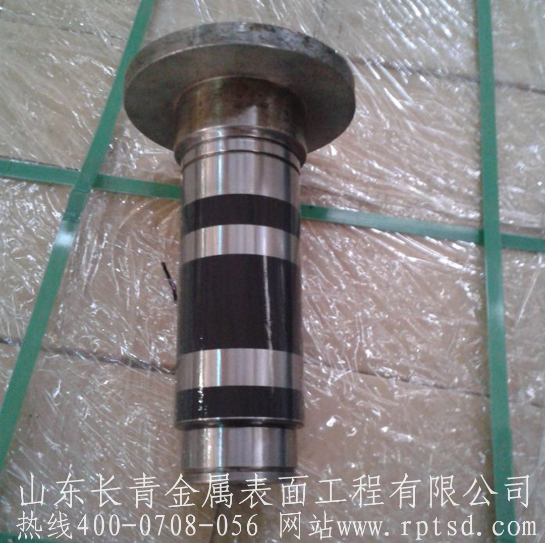 山東長青熱噴涂陶瓷噴涂技術(shù)特點(diǎn)